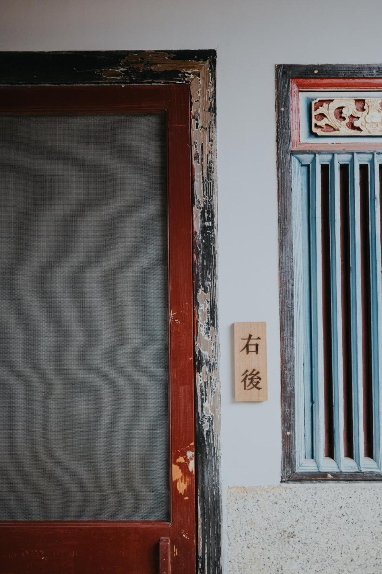 Apartament 島中大厝 Jinhu Zewnętrze zdjęcie